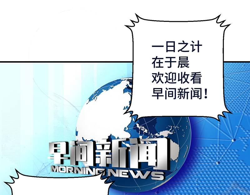 《焕瞳》地下 第4页