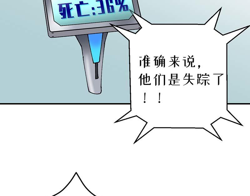《焕瞳》地下 第12页