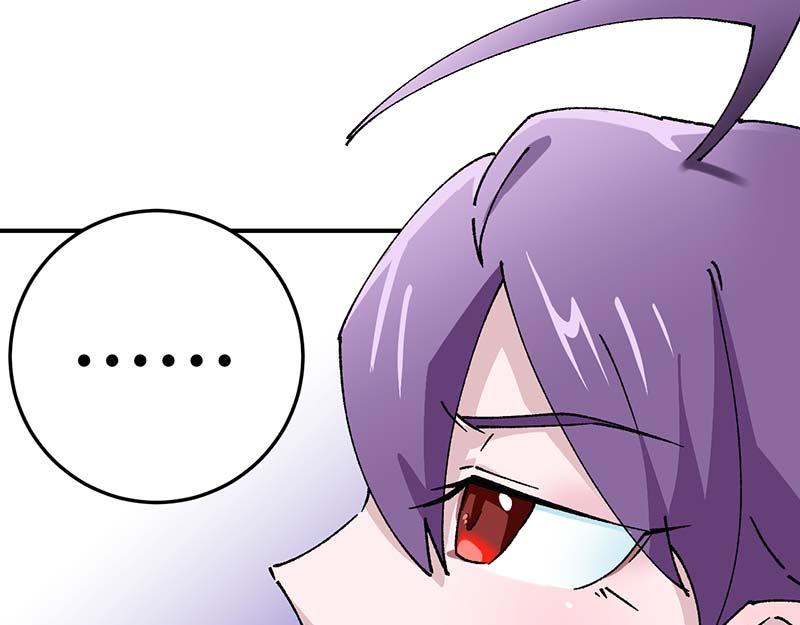 《焕瞳》地下 第34页