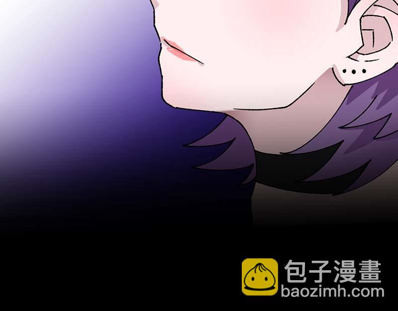 《焕瞳》地下 第35页