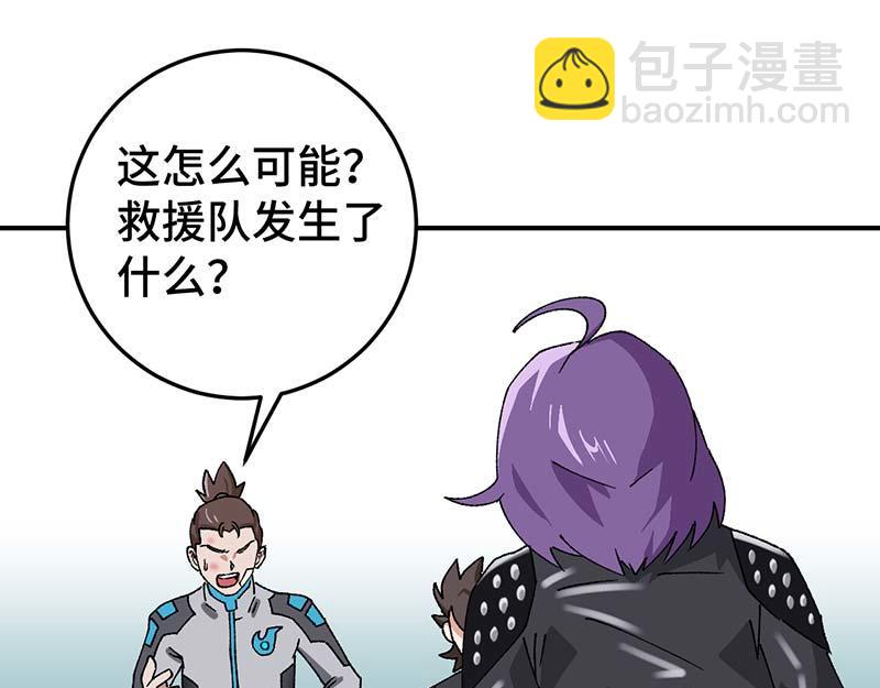 《焕瞳》地下 第4页