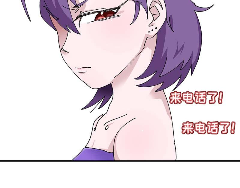 《焕瞳》地下 第15页