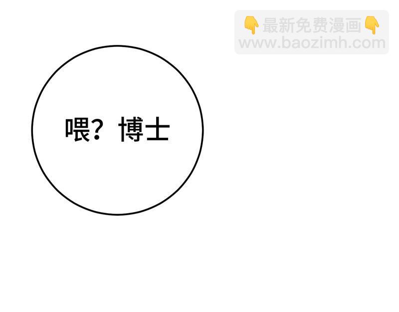 《焕瞳》地下 第16页