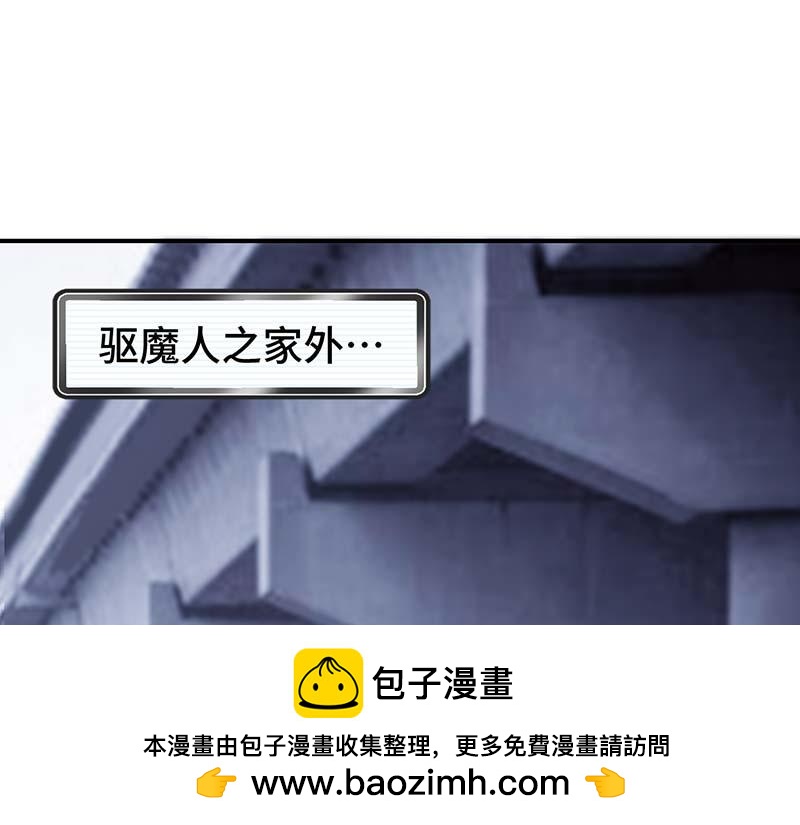 《焕瞳》地下 第50页