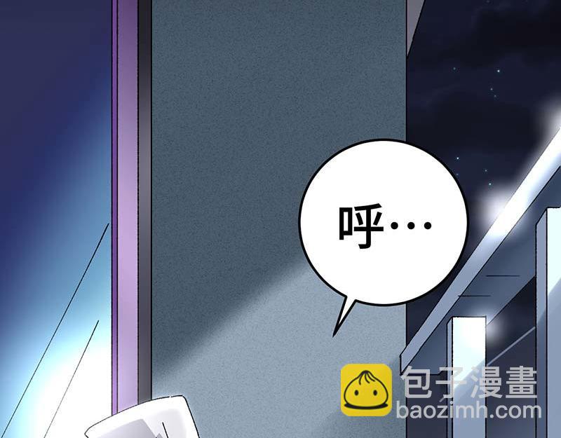 《焕瞳》地下 第13页