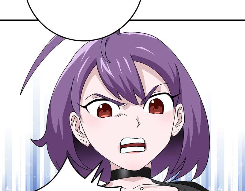 《焕瞳》孩子 第18页