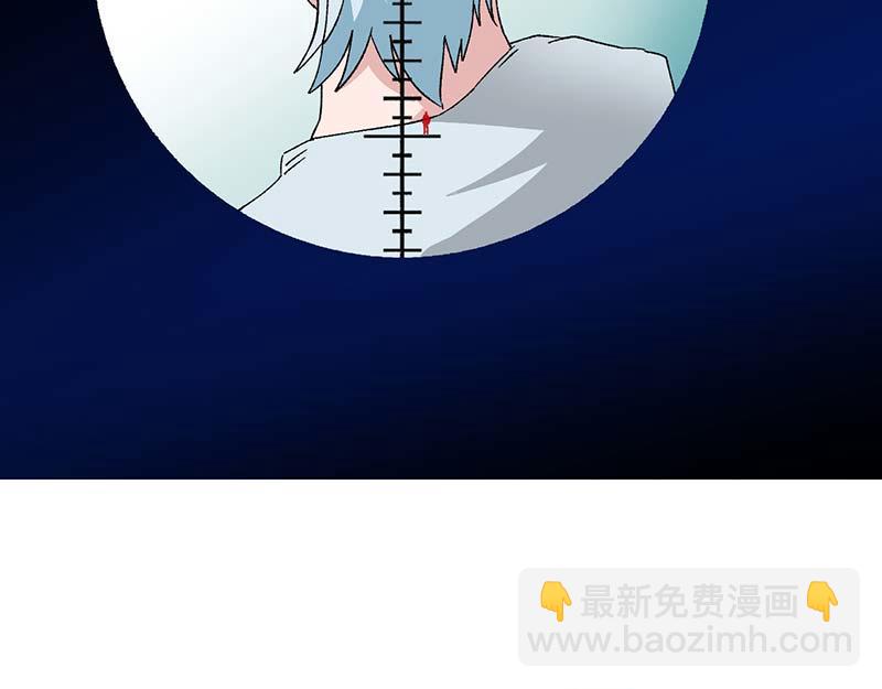《焕瞳》孩子 第22页