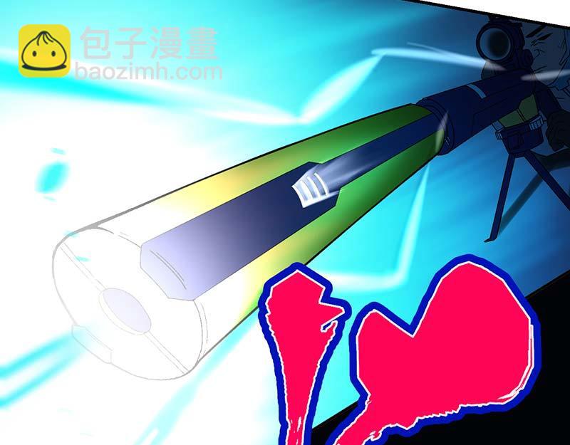 《焕瞳》孩子 第28页