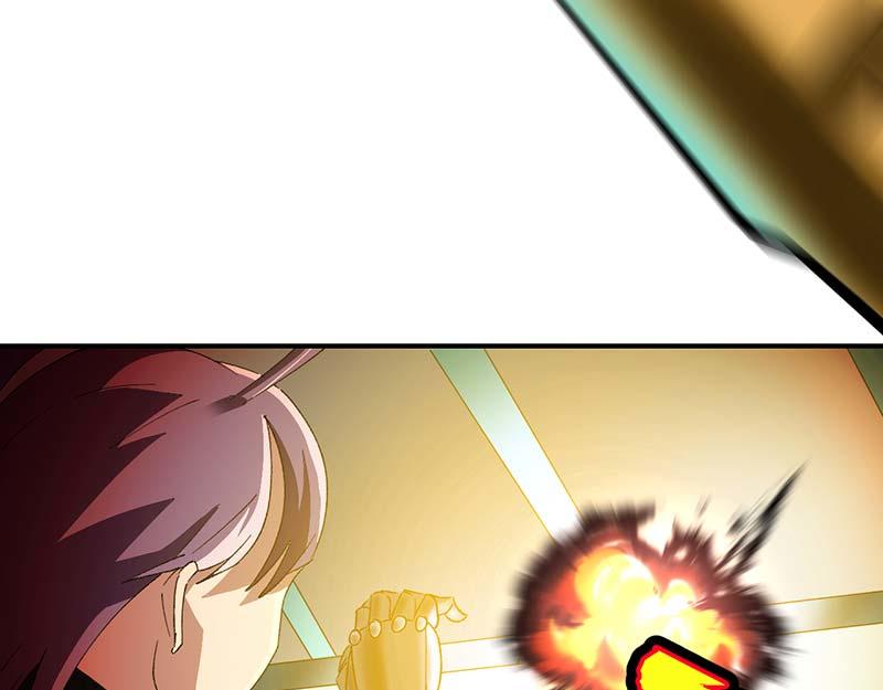 《焕瞳》孩子 第38页
