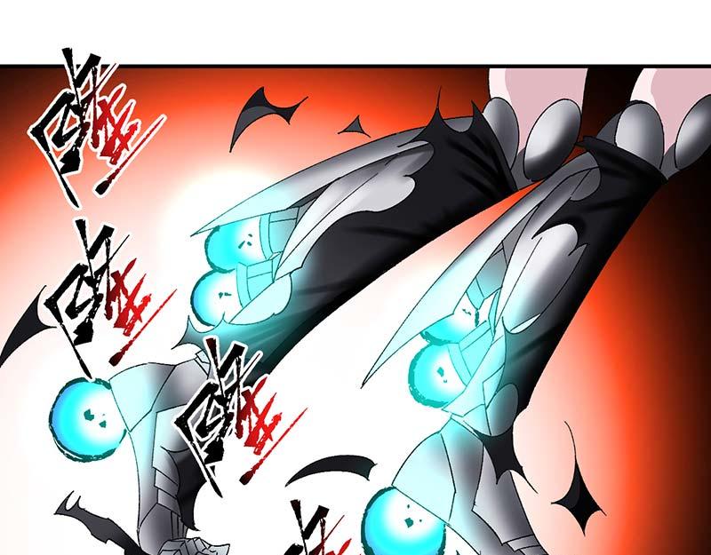 《焕瞳》孩子 第42页