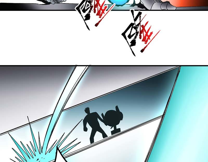 《焕瞳》孩子 第43页