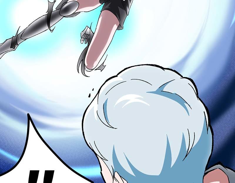 《焕瞳》孩子 第47页