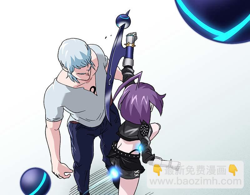 《焕瞳》苏决的目的 第23页