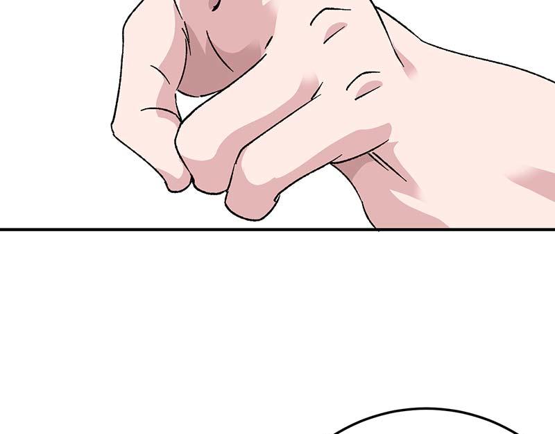 《焕瞳》苏决的目的 第44页