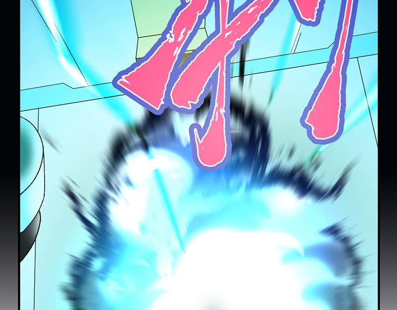 《焕瞳》孩子 第30页