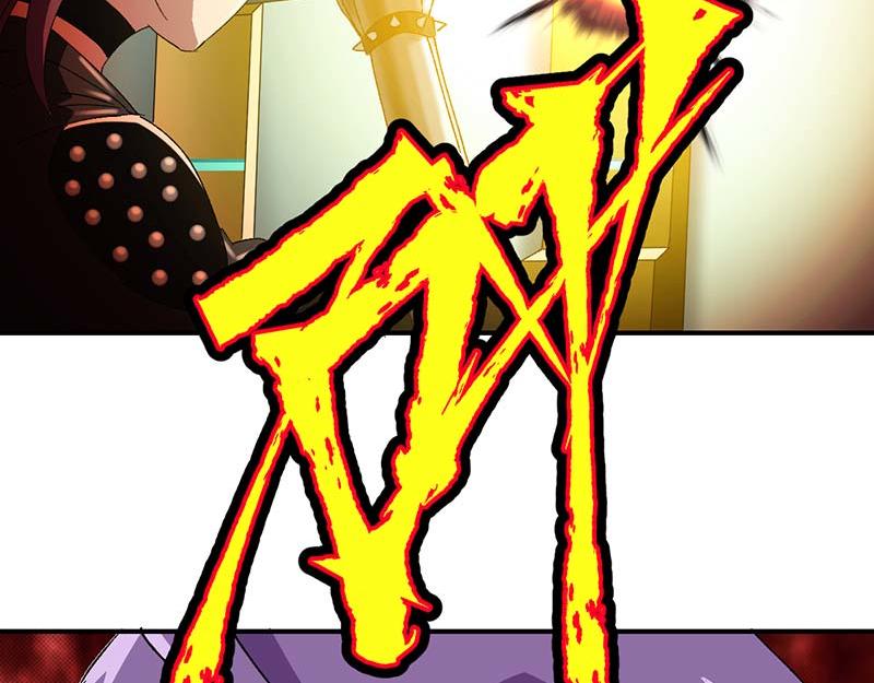 《焕瞳》孩子 第39页