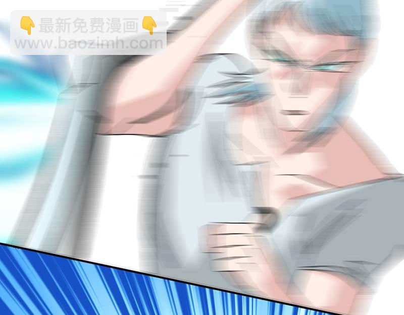 《焕瞳》孩子 第49页