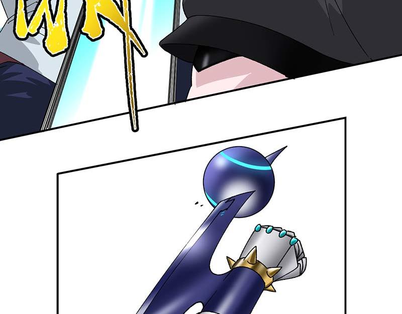 《焕瞳》苏决的目的 第19页