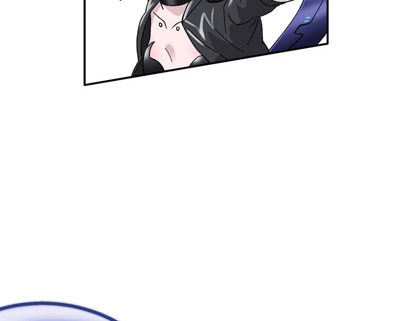 《焕瞳》苏决的目的 第21页