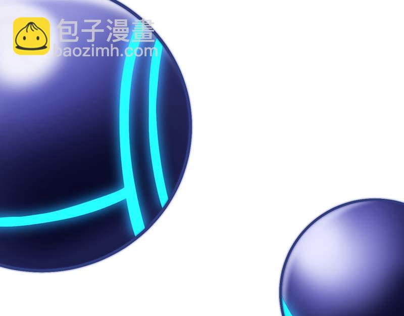 《焕瞳》苏决的目的 第22页