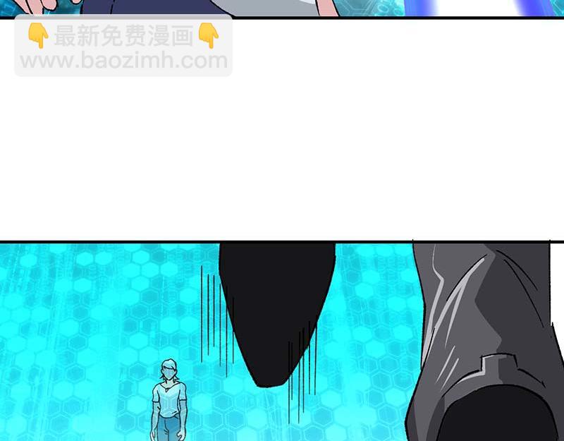 《焕瞳》苏决的目的 第37页
