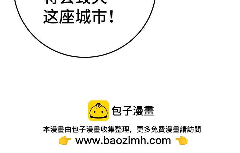 《焕瞳》苏决的目的 第50页