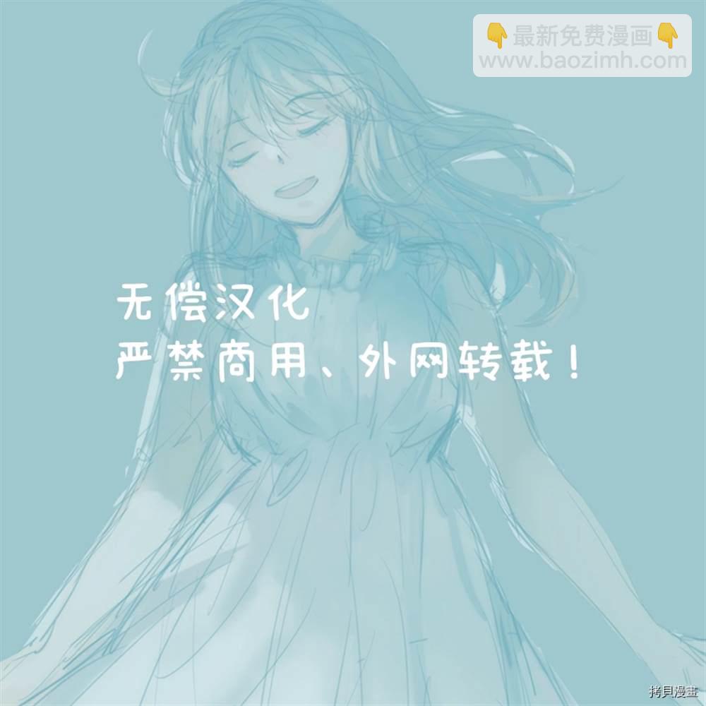 《在异世界变成了奴隶，幸好主人对我毫无性趣》第1话 第22页