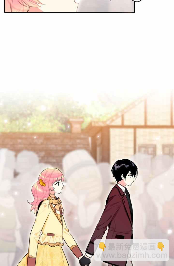 《主人公妻子的生存法则》第7话 第18页