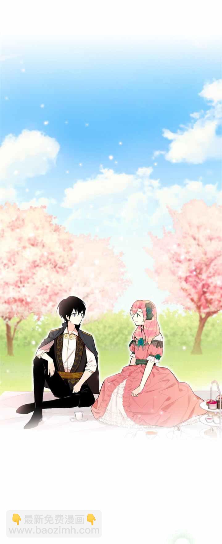 《主人公妻子的生存法则》第5话 第24页
