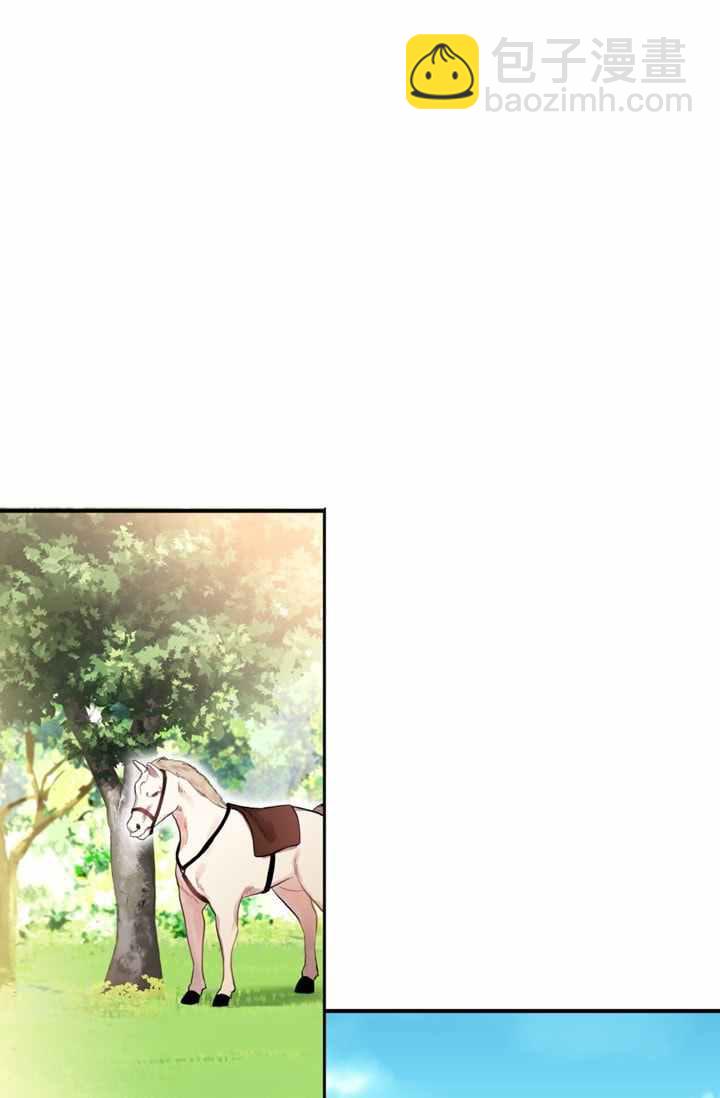 《主人公妻子的生存法则》第8话 第5页