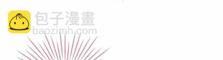 《主人公妻子的生存法则》第6话 第46页