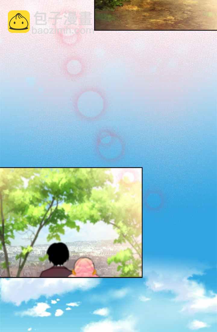 《主人公妻子的生存法则》第7话 第11页