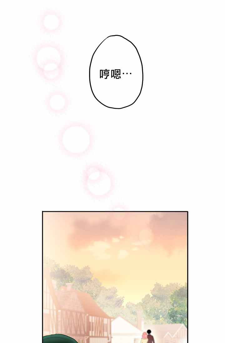 《主人公妻子的生存法则》第7话 第48页