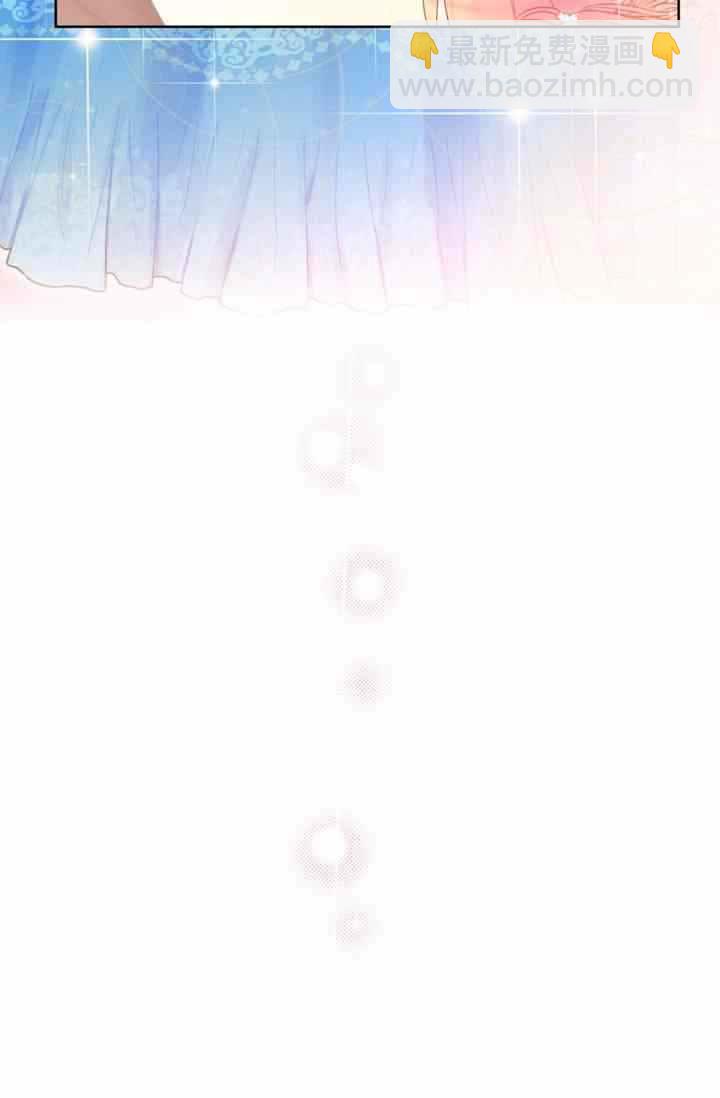 《主人公妻子的生存法则》第10话 第16页
