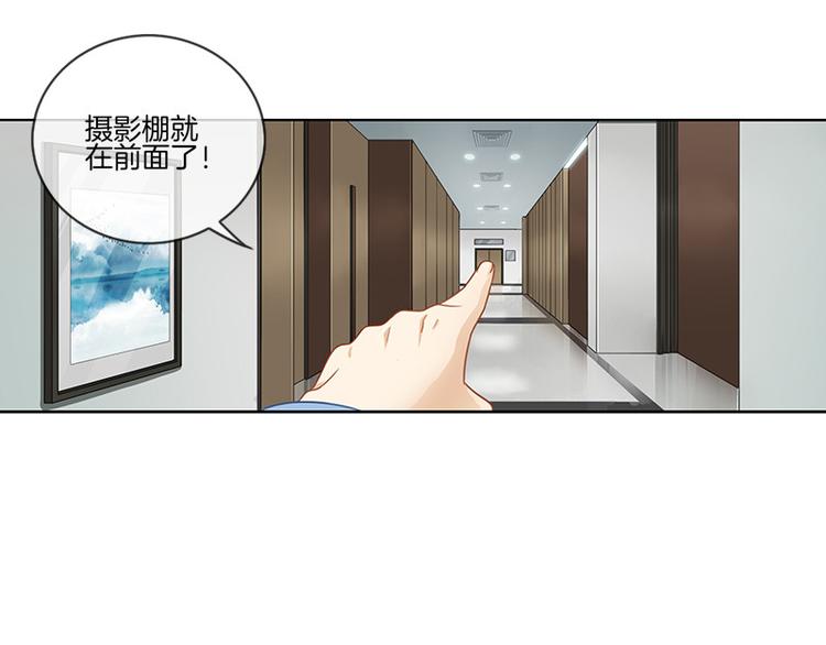 《邵总我劝你善良》第2话 第29页