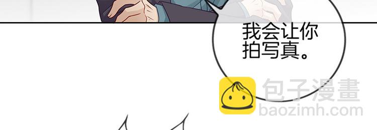 《邵总我劝你善良》第2话 第36页