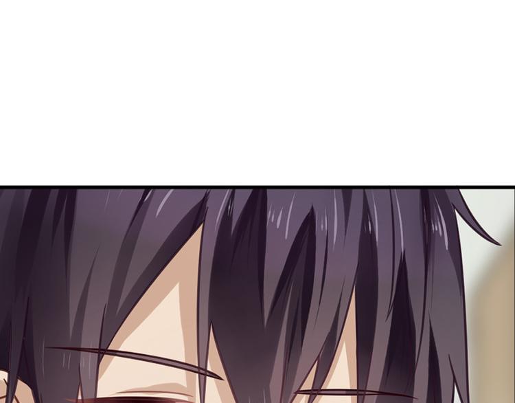 《邵总我劝你善良》第3话 第20页