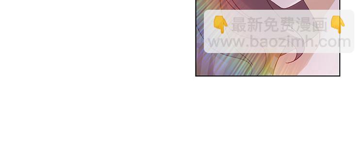 《邵总我劝你善良》第1话 第10页