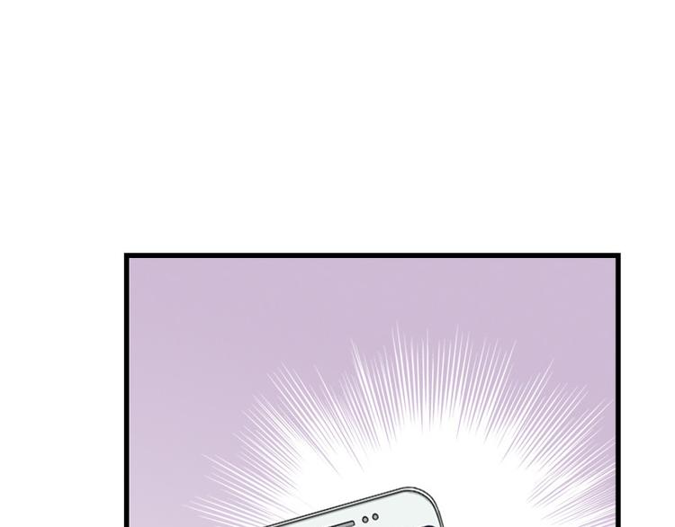 《邵总我劝你善良》第4话 第10页