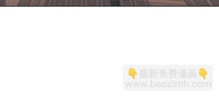 《邵总我劝你善良》第4话 第27页