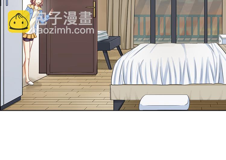《邵总我劝你善良》第4话 第42页