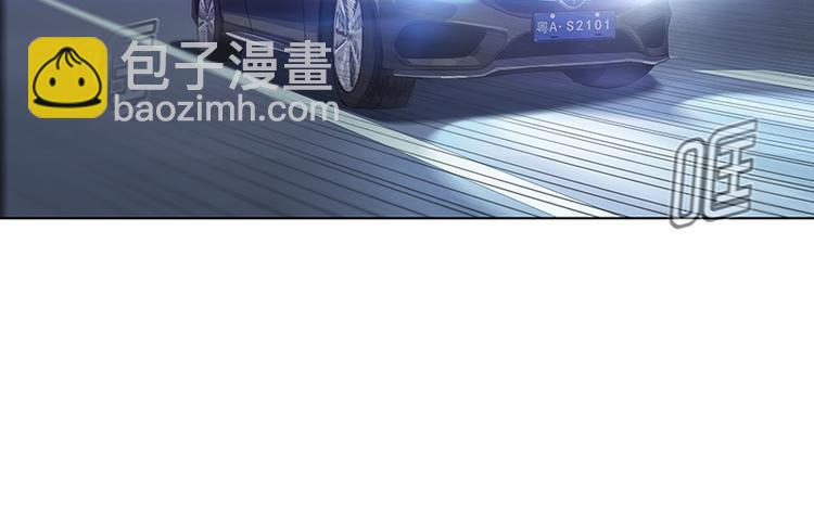 《邵总我劝你善良》第7话 第7页