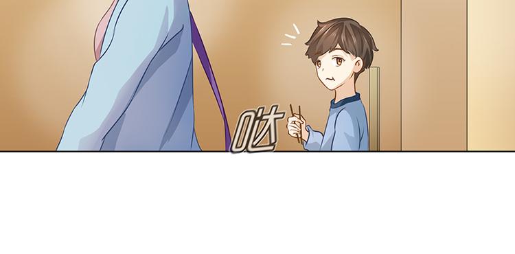 《邵总我劝你善良》第5话 第2页