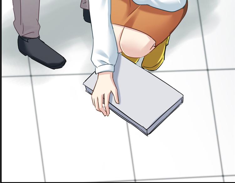 《邵总我劝你善良》第8话 第31页