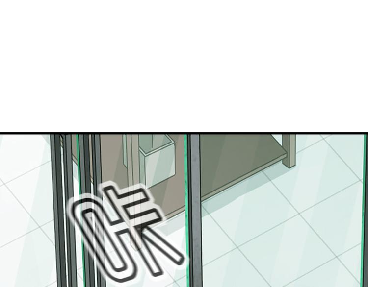 《邵总我劝你善良》第8话 第5页