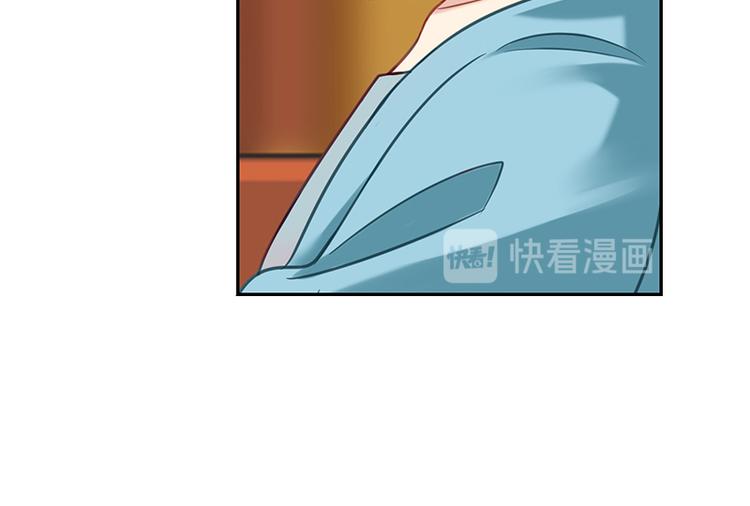 《邵总我劝你善良》第6话 第31页