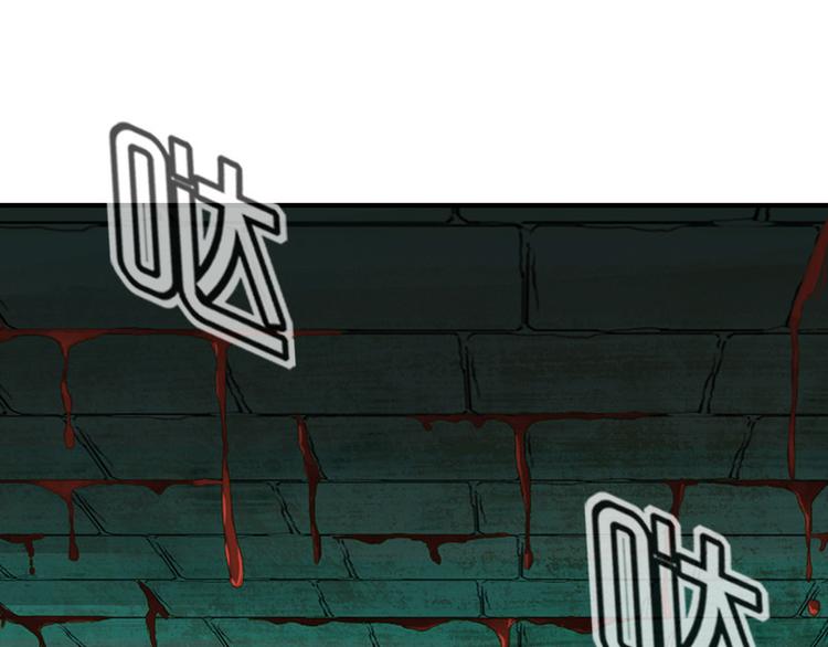 《邵总我劝你善良》第11话 第13页