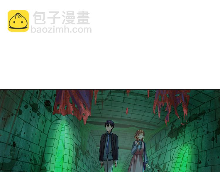 《邵总我劝你善良》第11话 第16页