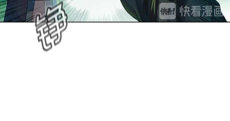 《邵总我劝你善良》第11话 第46页