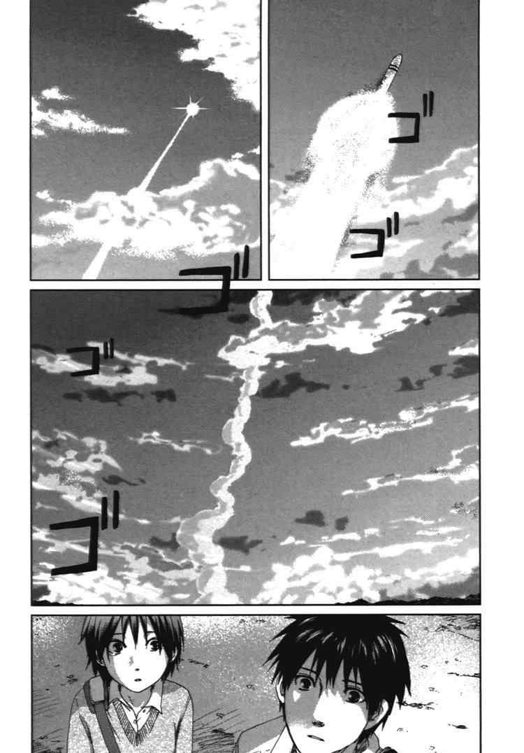 《秒速5厘米》第2卷 第32页